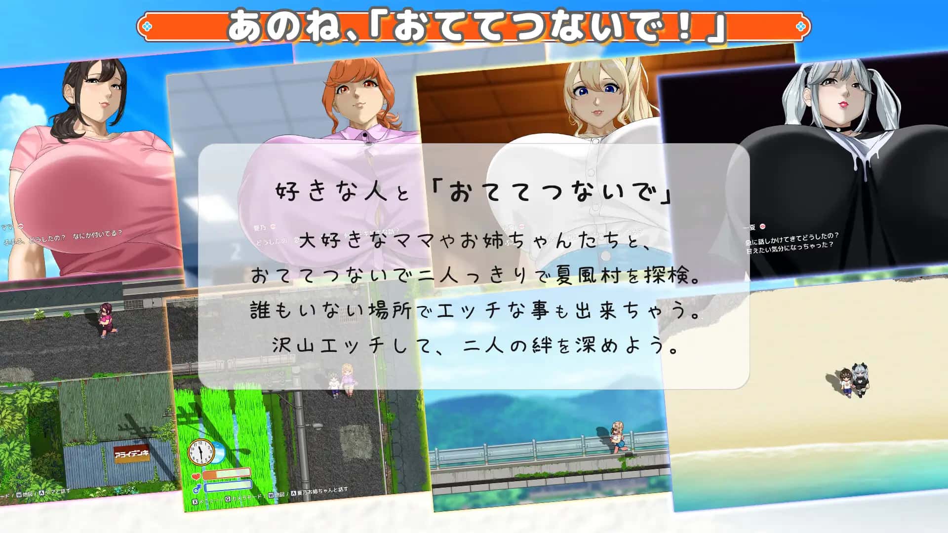 游戏画面2