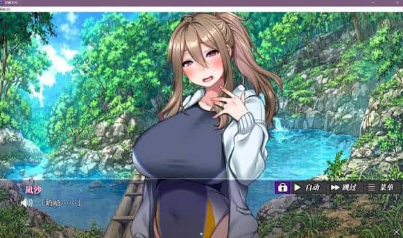 游戏画面3