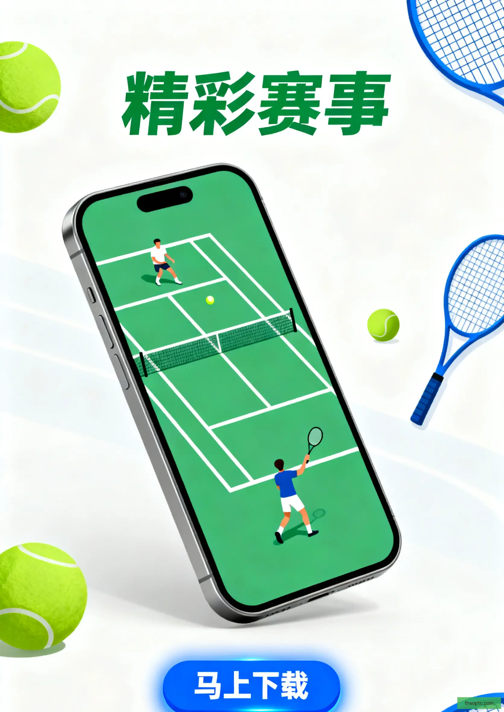集合版下载